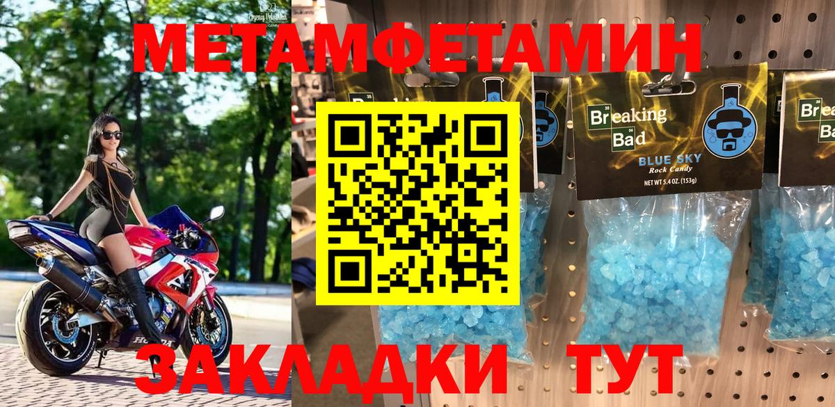 Amphetamine VHQ  Вход с VPN  Амфетамин  Сухой Лог 