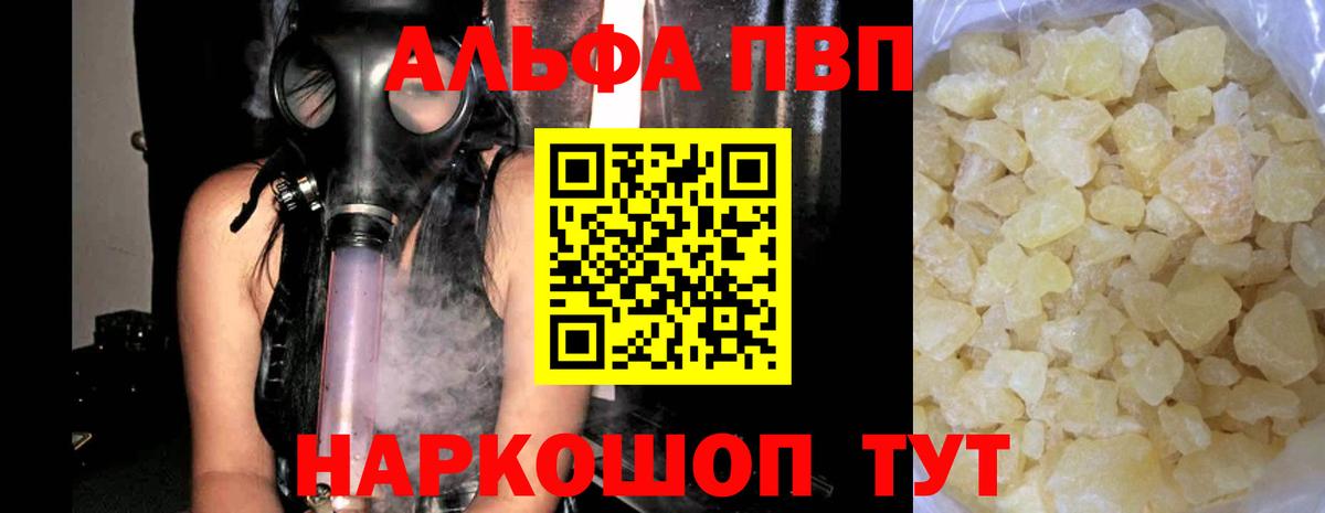 Сухой Лог  где можно купить наркотик  Вход с VPN  Alfa_PVP крисы CK  A-PVP кристаллы 