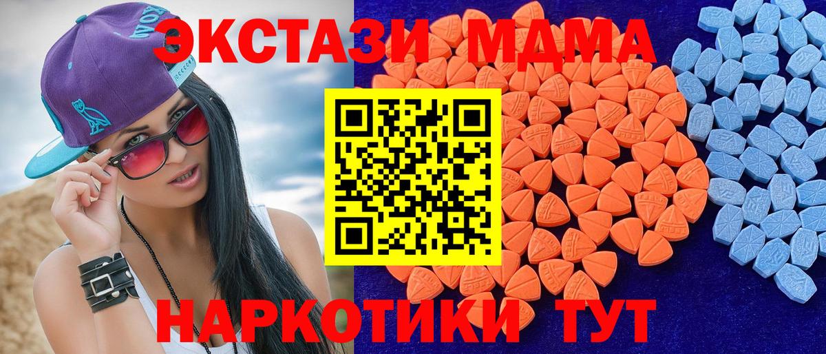Сухой Лог  Экстази 280мг  дарк нет формула  ЭКСТАЗИ  Вход с VPN  ЭКСТАЗИ ешки 