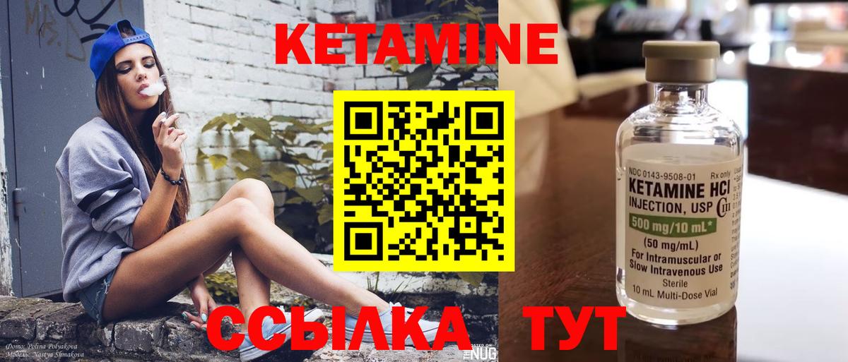 Сухой Лог  Кетамин VHQ  mega tor  Вход с VPN 