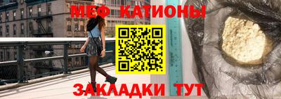 гашишное масло Татарск