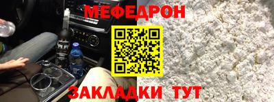 мескалин Тверь
