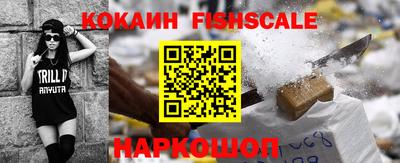 мескалин Тверь