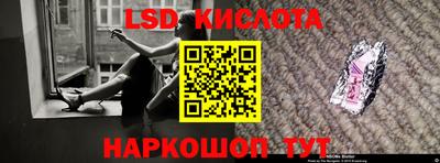 мескалин Тверь