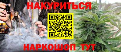 наркотики Тара