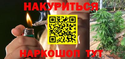 гашишное масло Татарск