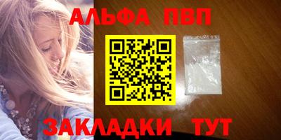 гашишное масло Татарск
