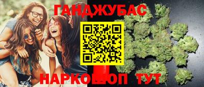 гашишное масло Татарск