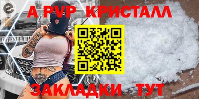 мескалин Тверь