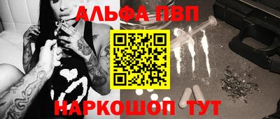 наркотики Тара