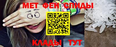 мескалин Тверь