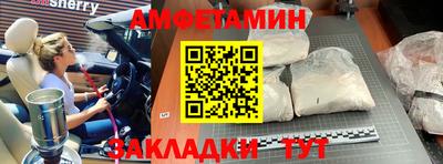 мескалин Тверь