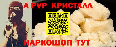 гашишное масло Татарск