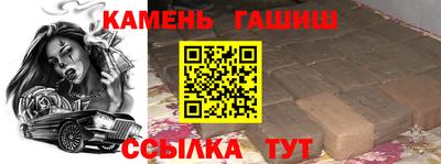 гашишное масло Татарск