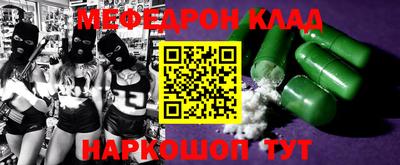 наркотики Тара