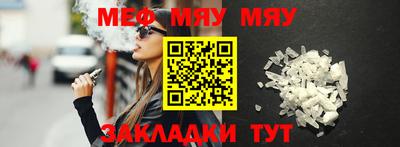 мескалин Тверь