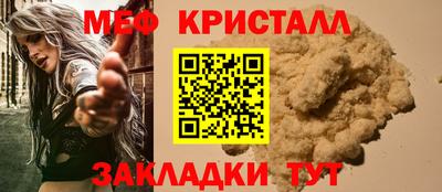 гашишное масло Татарск