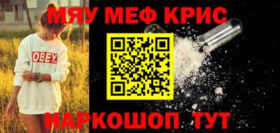 гашишное масло Татарск