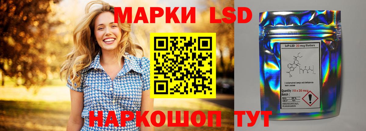 LSD-25 экстази ecstasy  Вход с VPN  ЛСД экстази кислота  Сухой Лог 