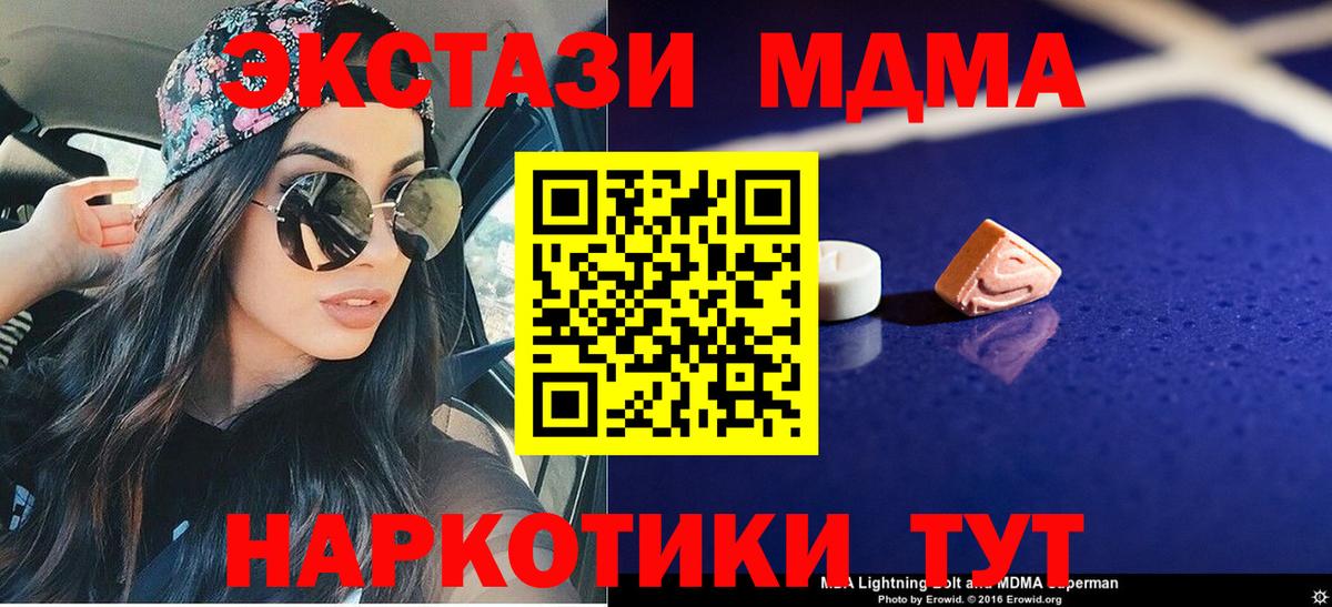 Сухой Лог  ГАШ  Вход с VPN  Меф МЯУ МЯУ   Конопля  АМФЕТАМИН кристаллы 