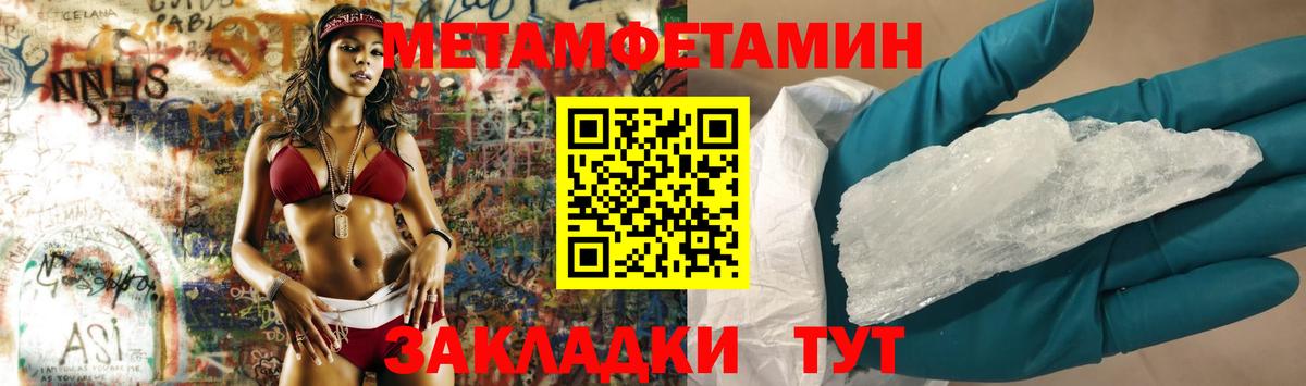 Сухой Лог  Метамфетамин  Вход с VPN  МЕТАМФЕТАМИН витя 
