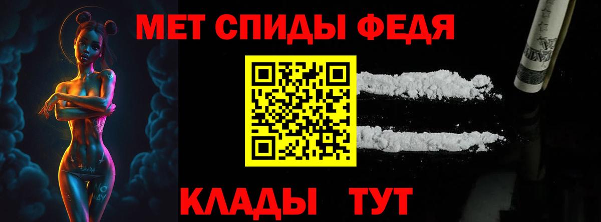 МЕТАМФЕТАМИН Methamphetamine Сухой Лог