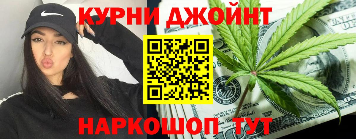 Марихуана Amnesia Сухой Лог